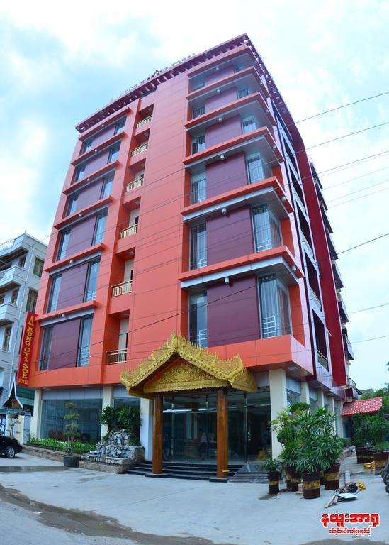 Aung Gyi Soe Hotel Mandalay Luaran gambar