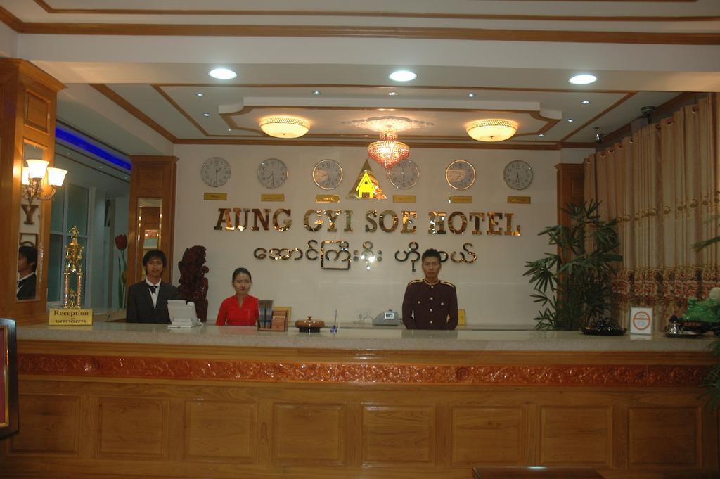 Aung Gyi Soe Hotel Mandalay Luaran gambar