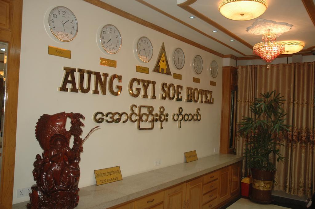 Aung Gyi Soe Hotel Mandalay Luaran gambar